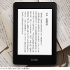 Kindle Paperwhiteの3Gモデルが3000円OFFのキャンペーン中