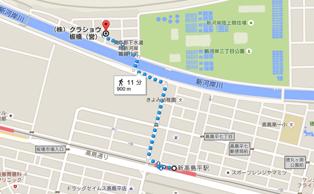 新高島平駅 東京 から 株 クラショウ板橋 営 Google マップ